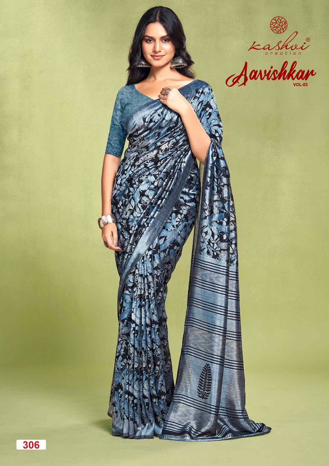 Aavishkar Vol 3 By Kashvi Black Vichitra Party Wear Sarees Exporters In India